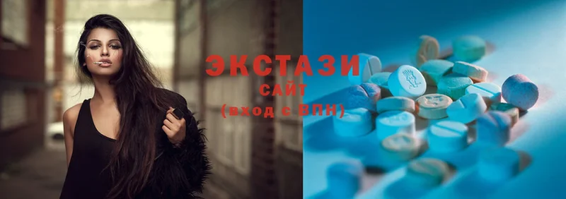 где купить наркоту  Куйбышев  Ecstasy XTC 