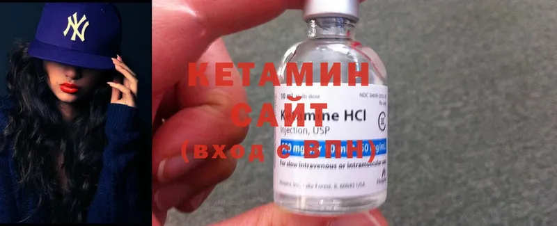 Кетамин ketamine  дарнет шоп  Куйбышев 