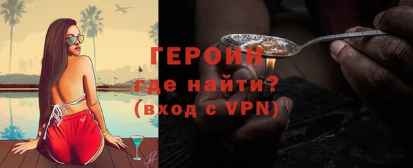 ALPHA PVP Бронницы